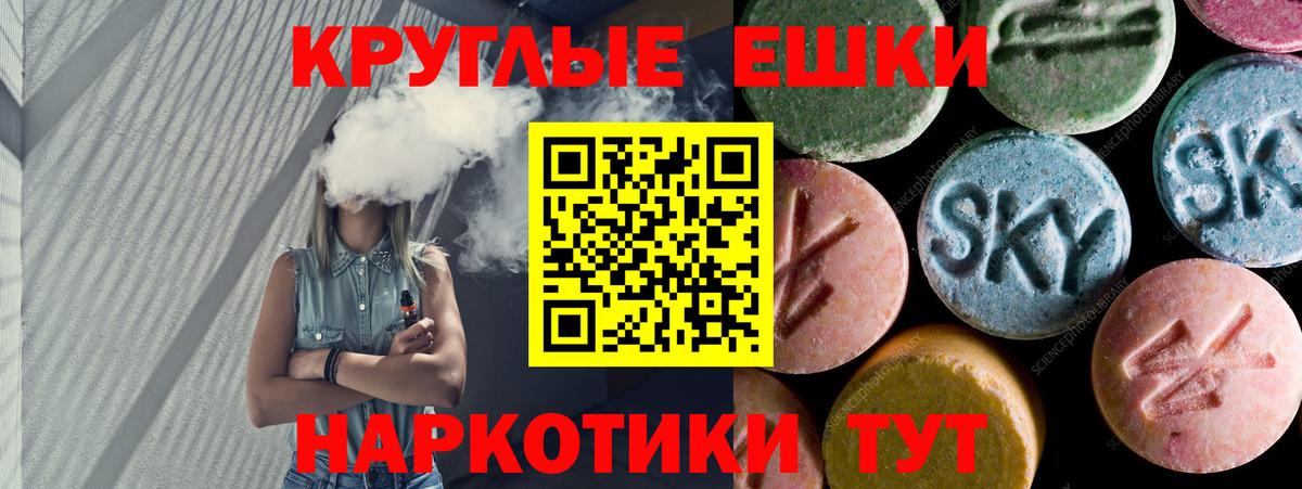 Вольск  МЕГА ссылки  Вход с VPN  ЭКСТАЗИ Philipp Plein 