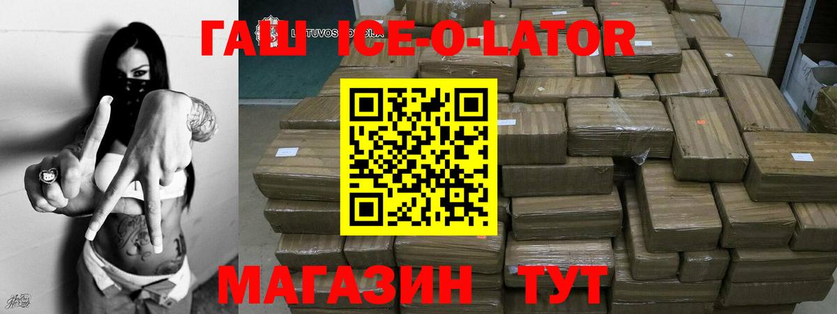 Вольск  продажа наркотиков  Вход с VPN  ГАШ гашик 