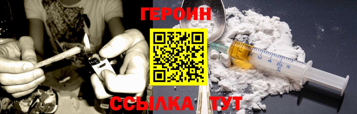 COCAIN Вольск