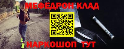 бутик Балахна
