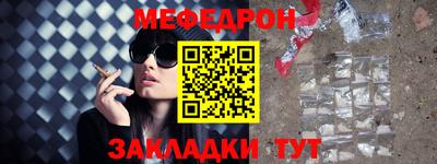 герыч Балашиха
