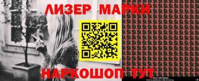 герыч Балашиха