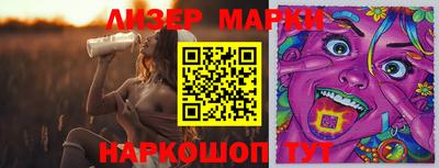 герыч Балашиха