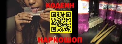 индика Ачхой-Мартан