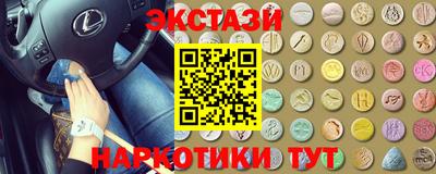 герыч Балашиха