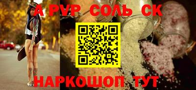 герыч Балашиха