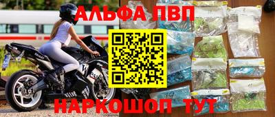 каннабис Аша