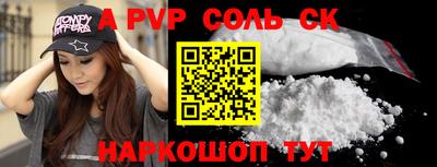 бутик Балахна
