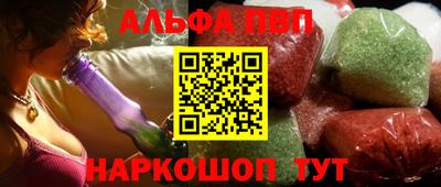 бутик Балахна