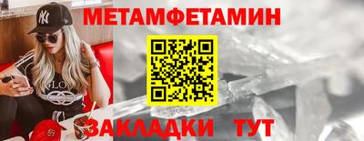 герыч Балашиха