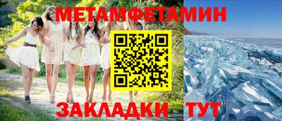 герыч Балашиха