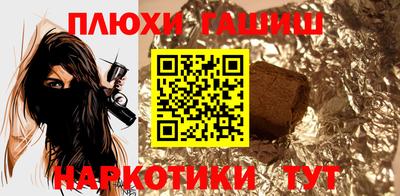 герыч Балашиха