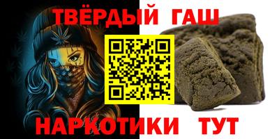 герыч Балашиха