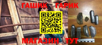 бутик Балахна