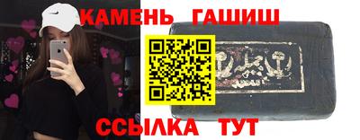 герыч Балашиха