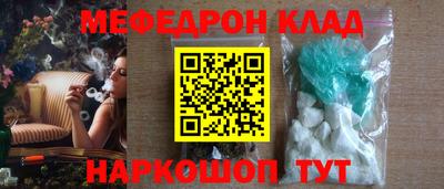индика Ачхой-Мартан
