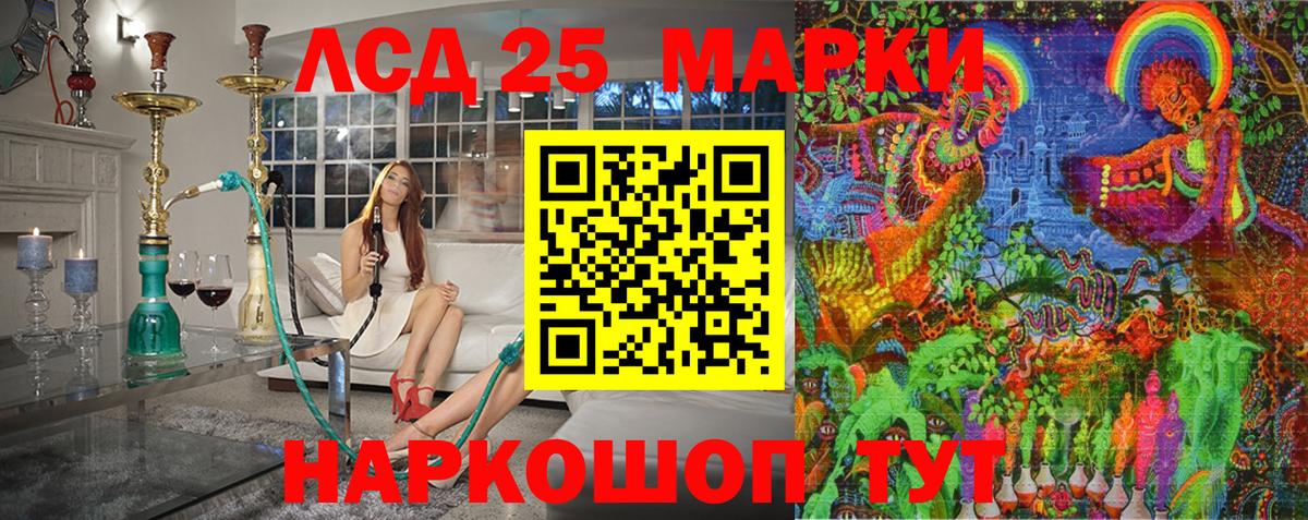 ЭКСТАЗИ  COCAIN  Каннабис  Меф   Вход с VPN  Вольск  ГАШ 