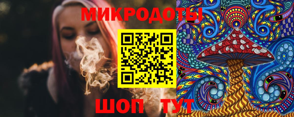 Галлюциногенные грибы Psilocybine cubensis  Вход с VPN  купить закладку  Вольск 