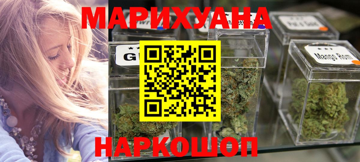 МАРИХУАНА ГИДРОПОН Вольск