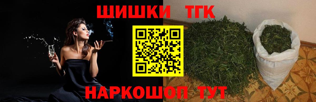 Канабис план  Конопля VHQ  Канабис гибрид  Вольск  Каннабис семена  Вход с VPN 